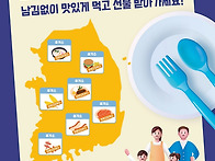 '오다날!' 고속도로에서 ..