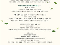 9월 환경 안내문