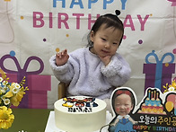 아린아 생일축하해..