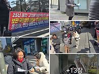 🚨국가인권위 ..