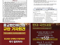 [2026.04.01.최종 종반위..