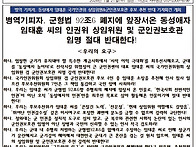 [2026.01.26. 동반연, ..