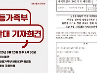 [2025.08.25. 보도자료&..