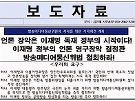 [2025.09.30. 보도자료&..