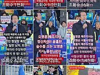 &#128213;주요셉 발언..