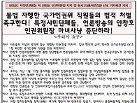 [2025.08.05. 보도자료&..