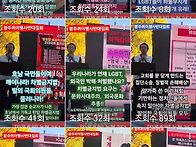 &#128213;주요셉 발언 ..