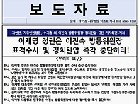 [2025.07.15. 자언련, ..