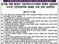 [2026.04.21. 가자협, ..