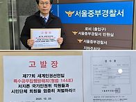 🚨오늘 오전 ..