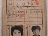 짝사랑 153