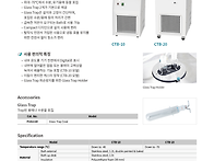 [중고] 제이오텍 ..
