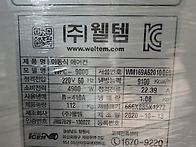 [중고] 산업용에어..