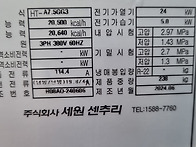 [중고] 7.5마력 ..