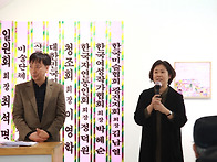 창립29주년 미술동인시선展(2025) 오픈식 ..