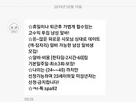 이거 뭐임?