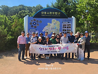 안동하회마을
