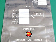 AL 삼중 지퍼백