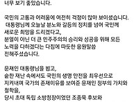 문재인 대통령 예..