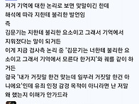 사람의 기억은 왜..