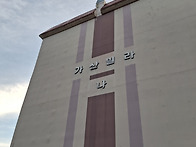 동면 가산빌라 퀵배달서비..