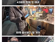 한국 환율이 올라..