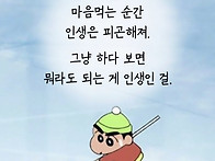 환율이 계속 오르..