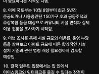 그렇잖아도 건설노..