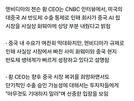 앤디비아 중국~~