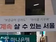 혹시 주변에 민주..