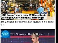 우리에게도 곧 닥..