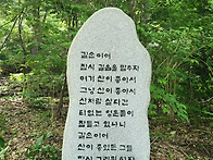 '24.05.17.북한산 영봉
