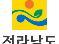 전남 사랑 서포터즈