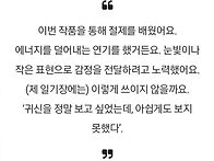 톱클래스 5월호_[인터뷰]..
