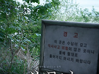 살목지 2차 포스트