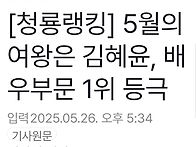 스포츠조선_[청룡랭킹] 5..