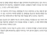다시 정상 향해..