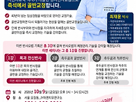 양자반사요법의 골..