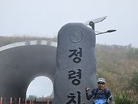 biking tour 지리산 (정..