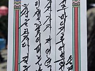 반월임도, 상두산 금정사 ..