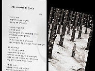 나와 나타샤와 흰..