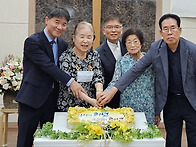 2024. 9. 1. 창립 50주..