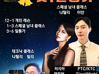 [이번주 일요일.낮..
