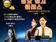 [이번주 일요일.낮..