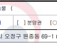 일성 계약서와 부..