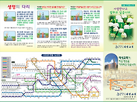 전철노선도 안내를..