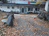 방곡 체험마을