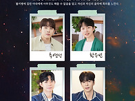 보고싶 잇츄