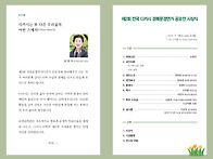 제2회 경북문경연가디카시..