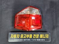 올란도 LED 후미등